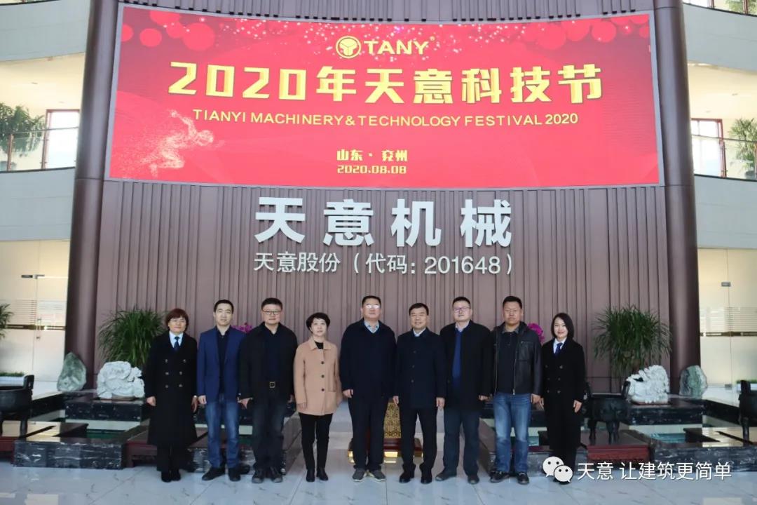 濟(jì)寧市住建局黨組成員、副局長(zhǎng)趙羽一行蒞臨天意調(diào)研指導(dǎo)