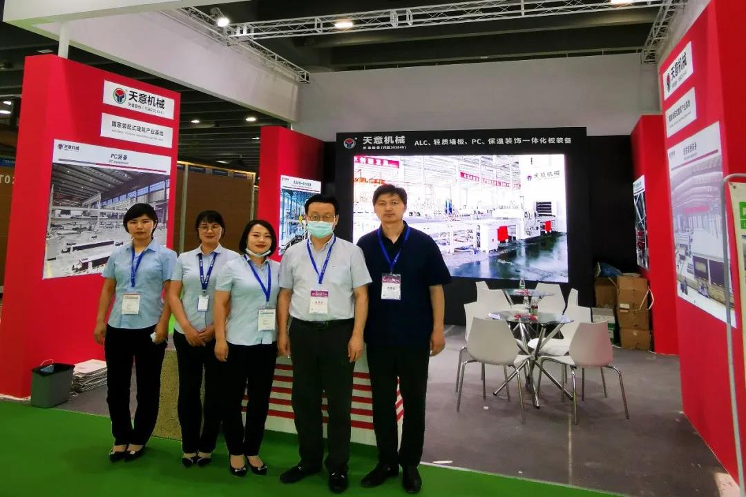 參展廣州住博會(huì)，天意機(jī)械展位喜迎八方來客