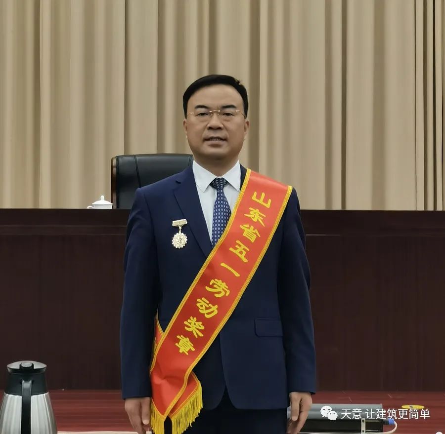 奮斗百年路 踐行勞動(dòng)美丨公司黨總支書記、董事長劉洪彬榮獲“山東省五一勞動(dòng)獎(jiǎng)?wù)隆?、“?jì)寧市勞動(dòng)模范”榮譽(yù)稱號(hào)